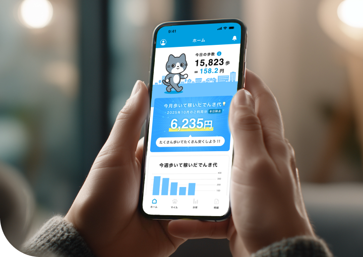スマートフォンでアプリを見る手元